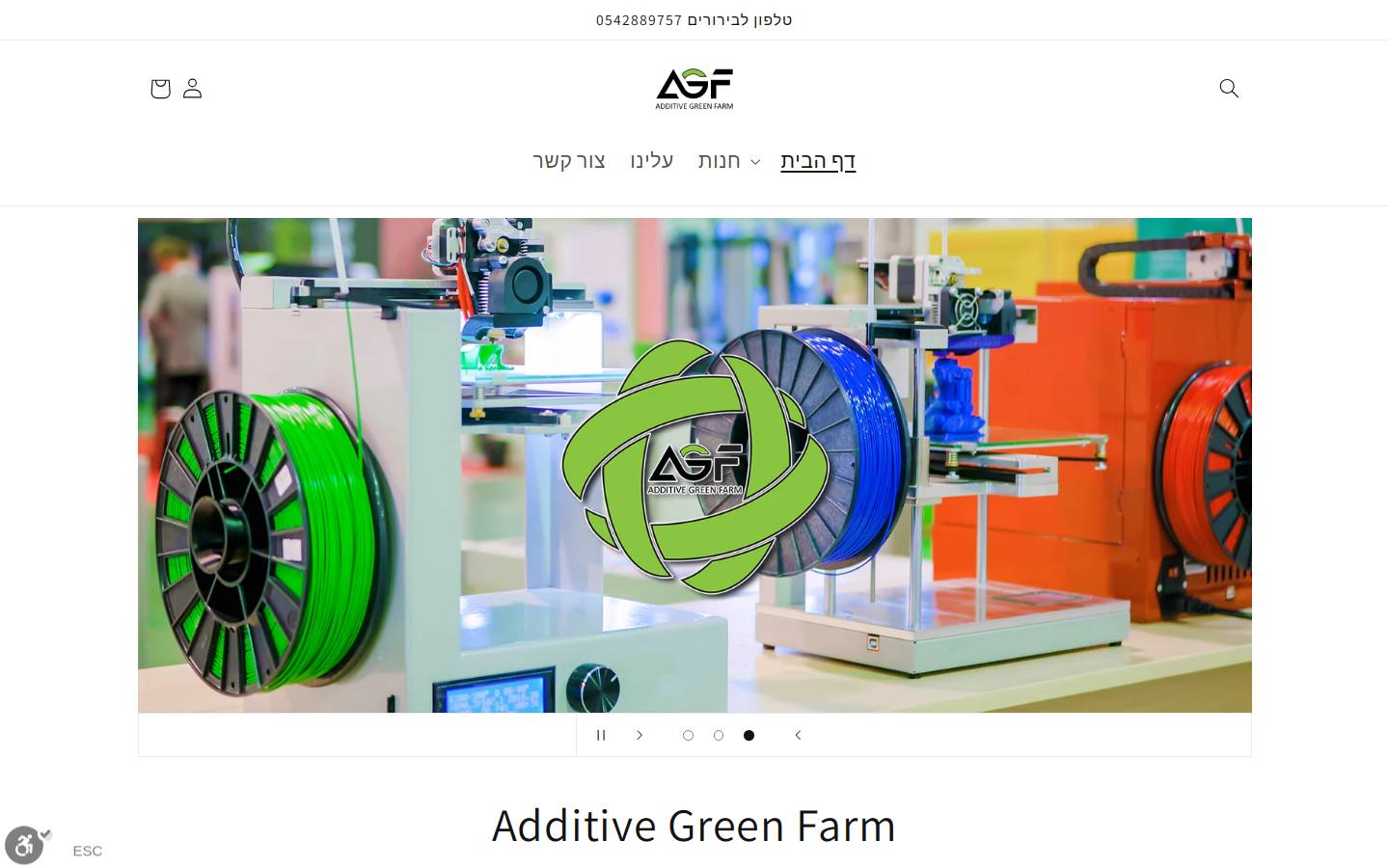 3dfarm.biz homepage screenshot