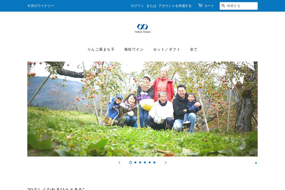 3peaks.shop homepage screenshot