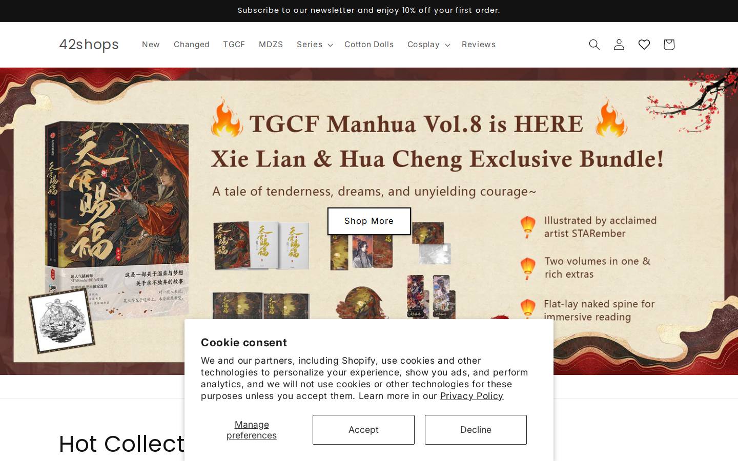 42shops homepage screenshot