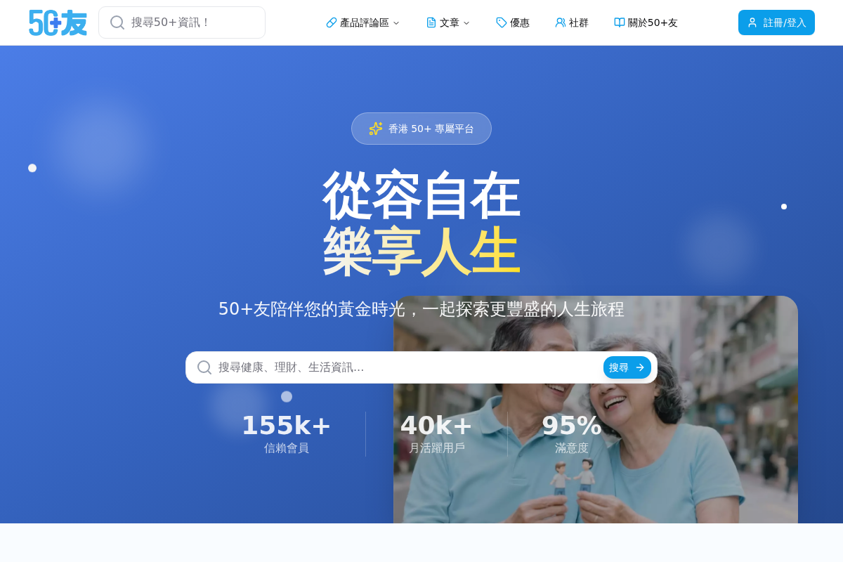 50addoil.com homepage screenshot