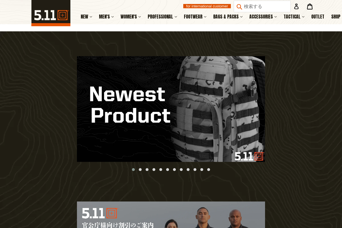 5.11 Tactical Japan homepage screenshot