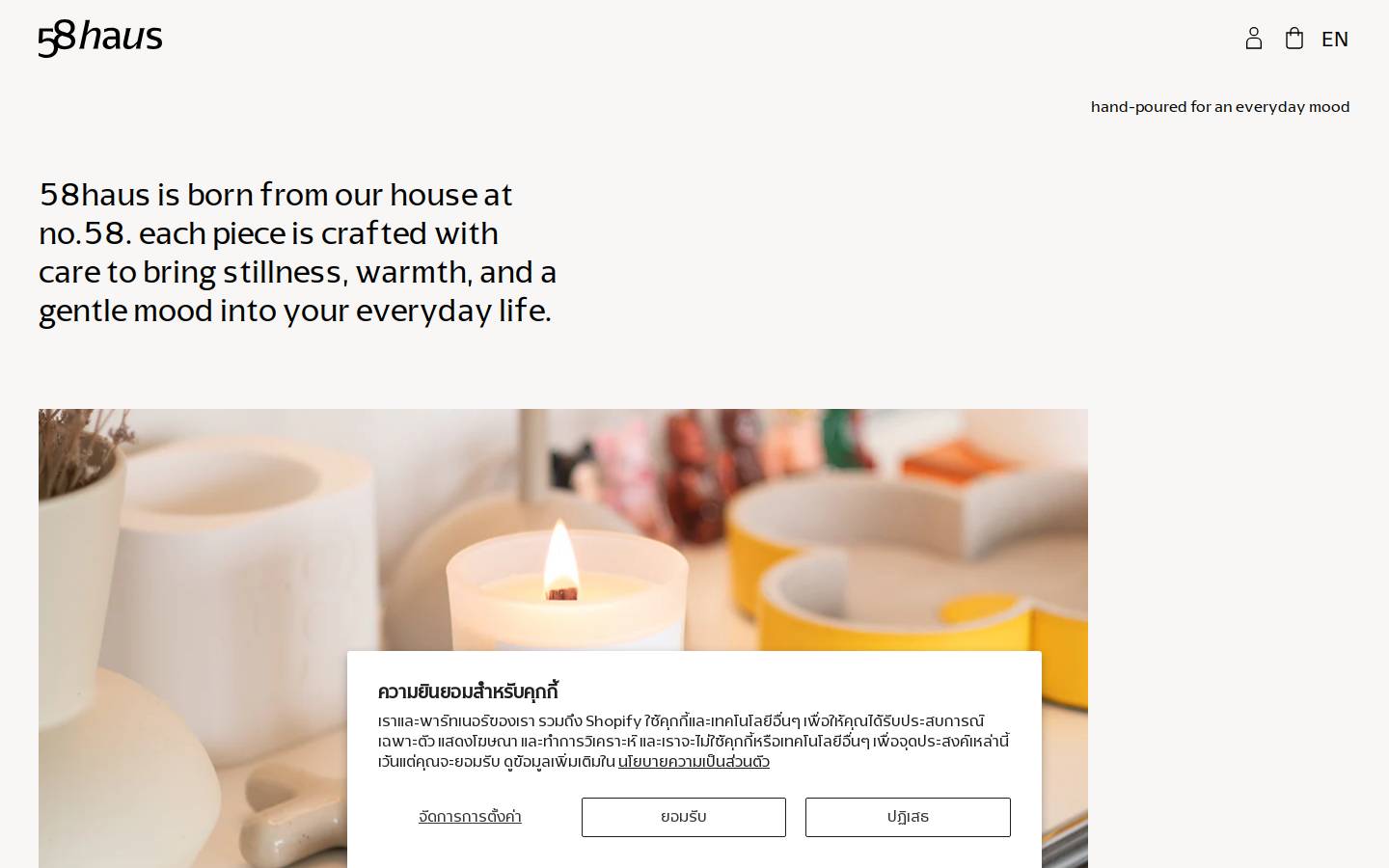 58haus.com homepage screenshot