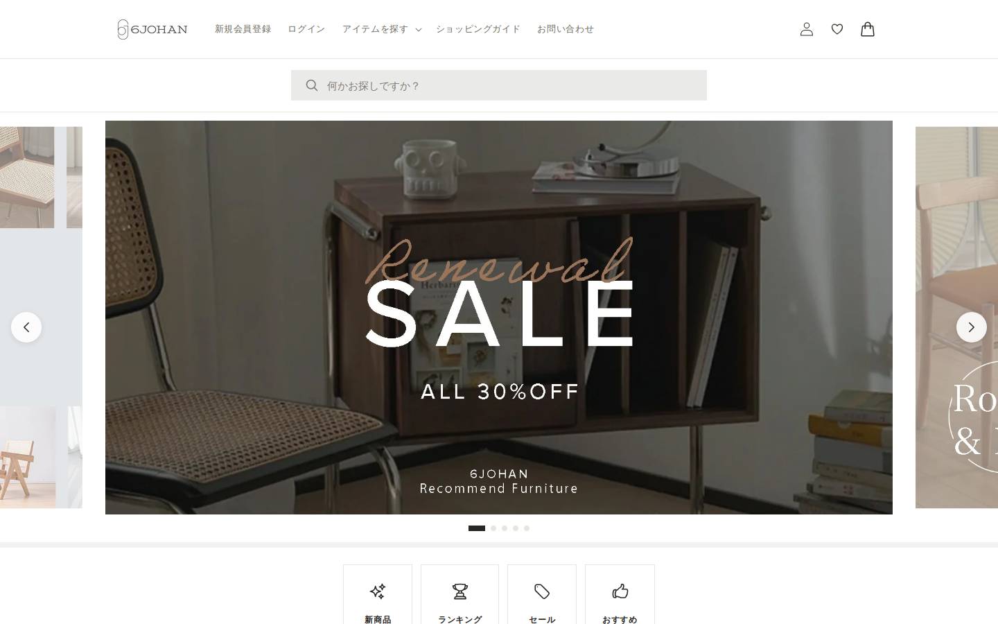 6johan.com homepage screenshot
