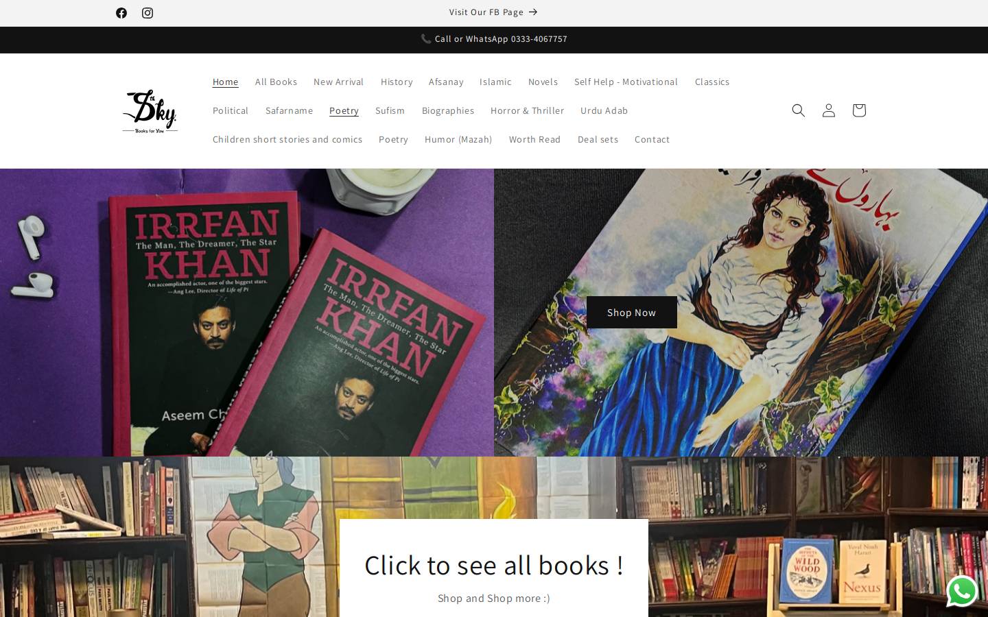 7thskybooks.com homepage screenshot