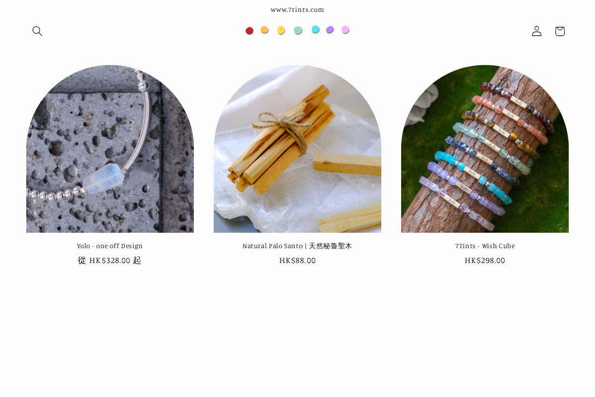 7Tints homepage screenshot