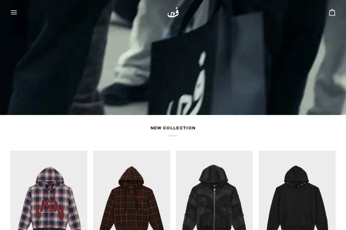 808 homepage screenshot