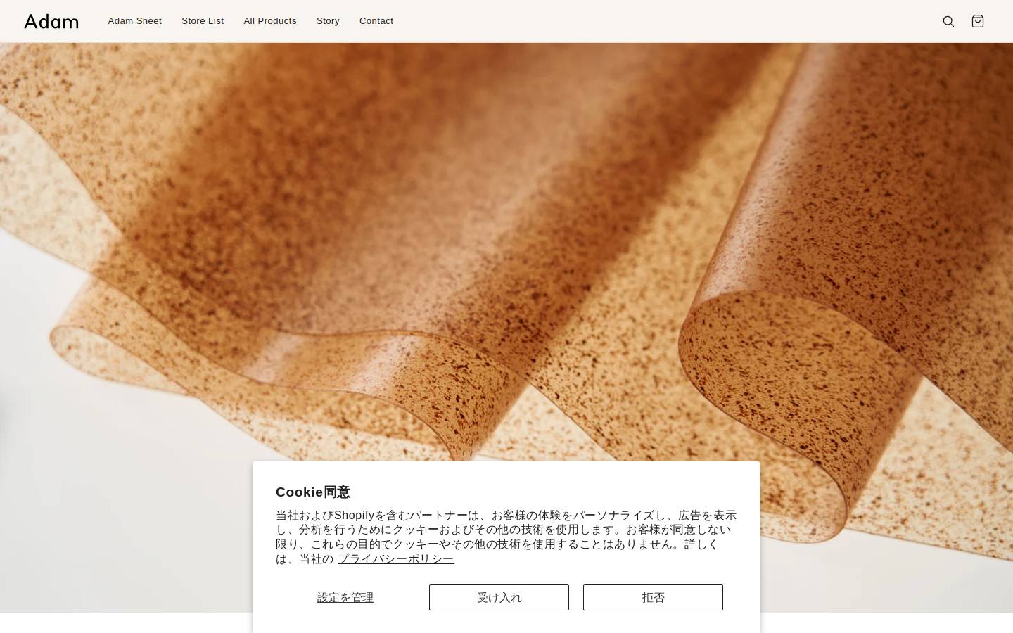 a-d-a-m.shop homepage screenshot