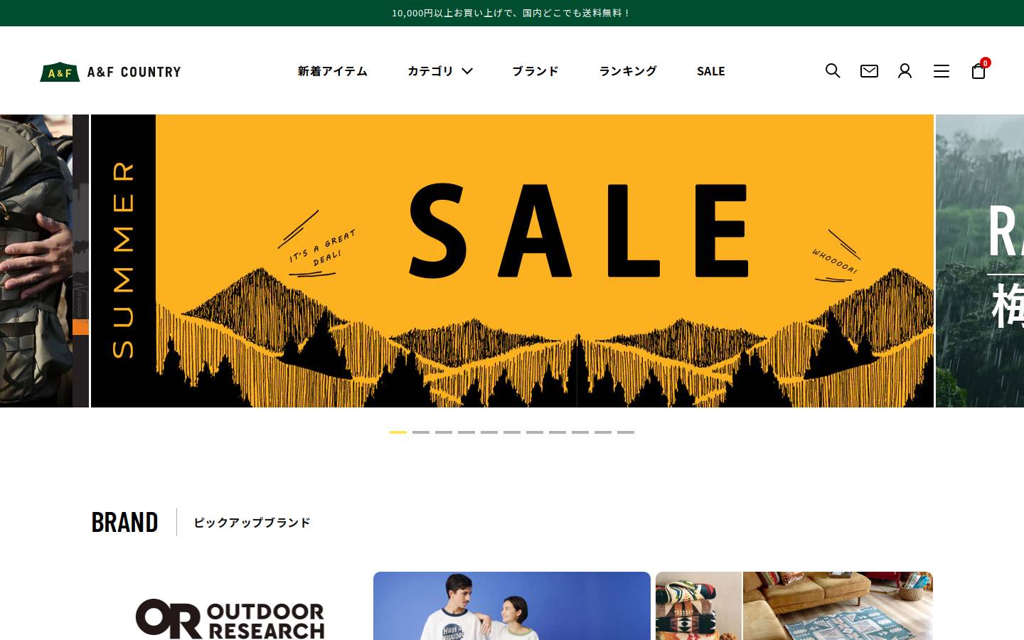 aandfstore.com homepage screenshot