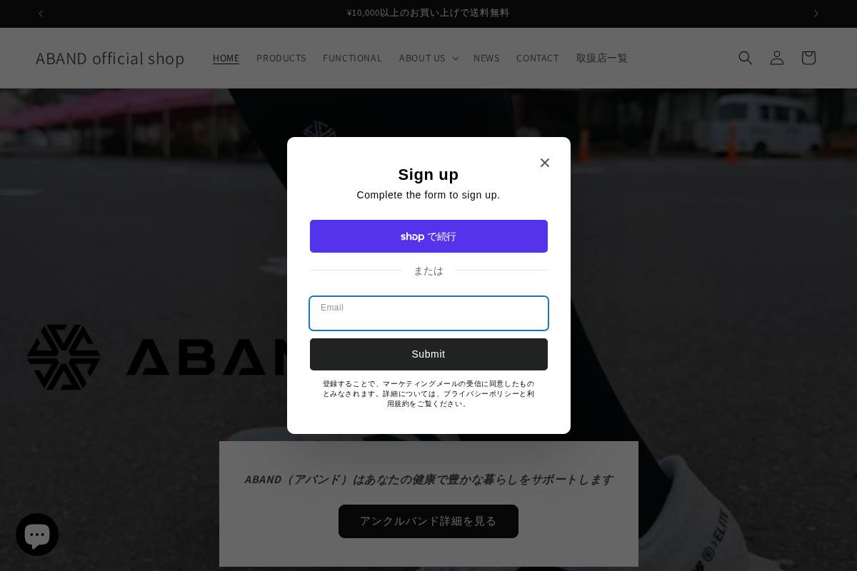 aband.life homepage screenshot