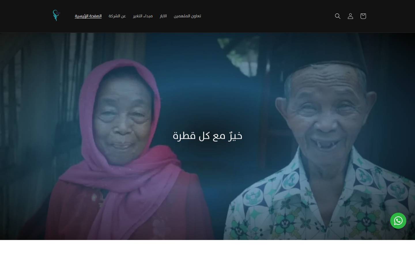 abbaar.com homepage screenshot