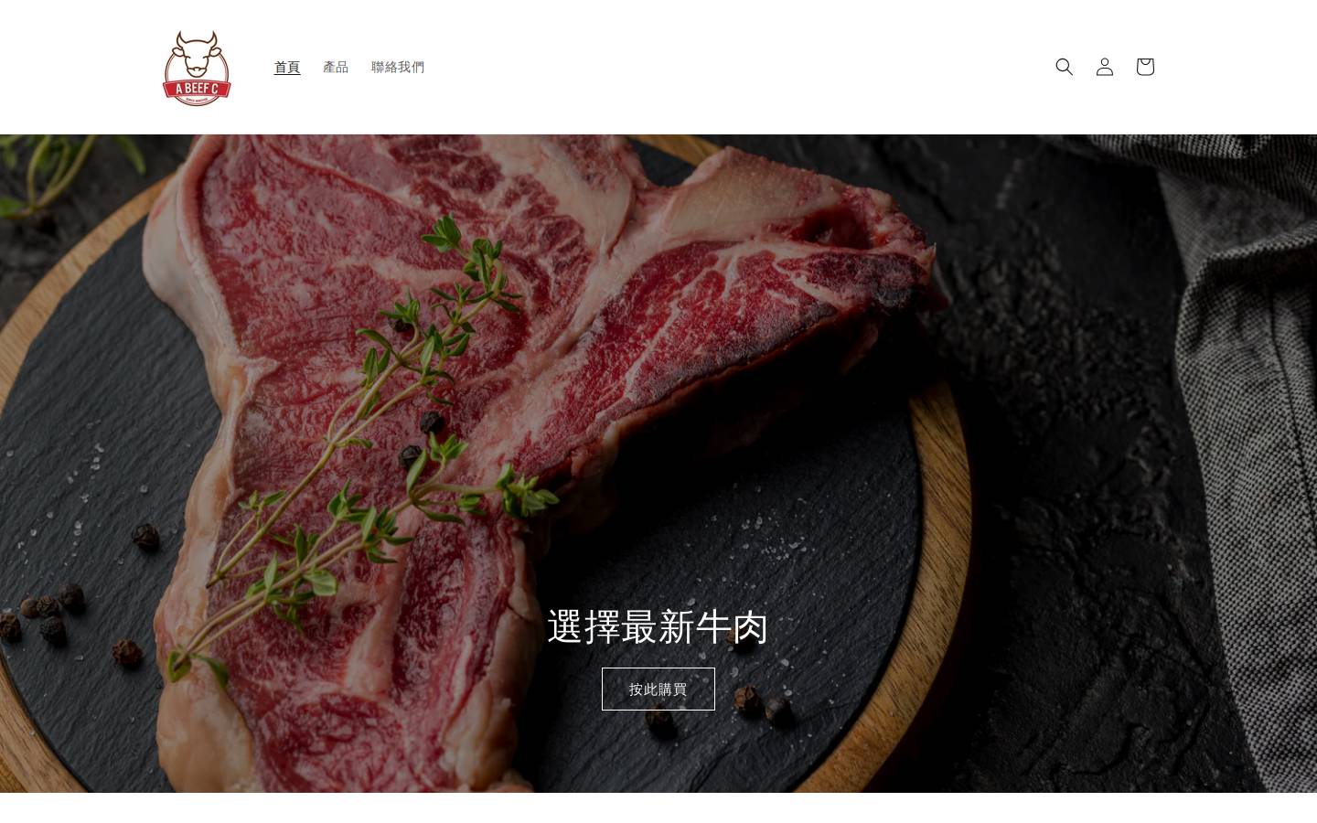 abeefcmall.com homepage screenshot