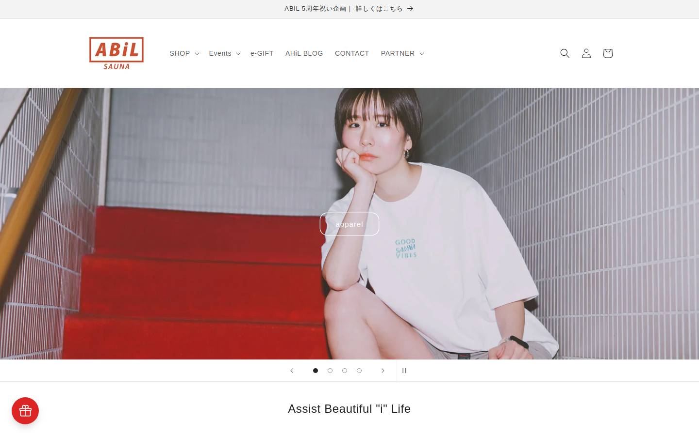 abil.shop homepage screenshot