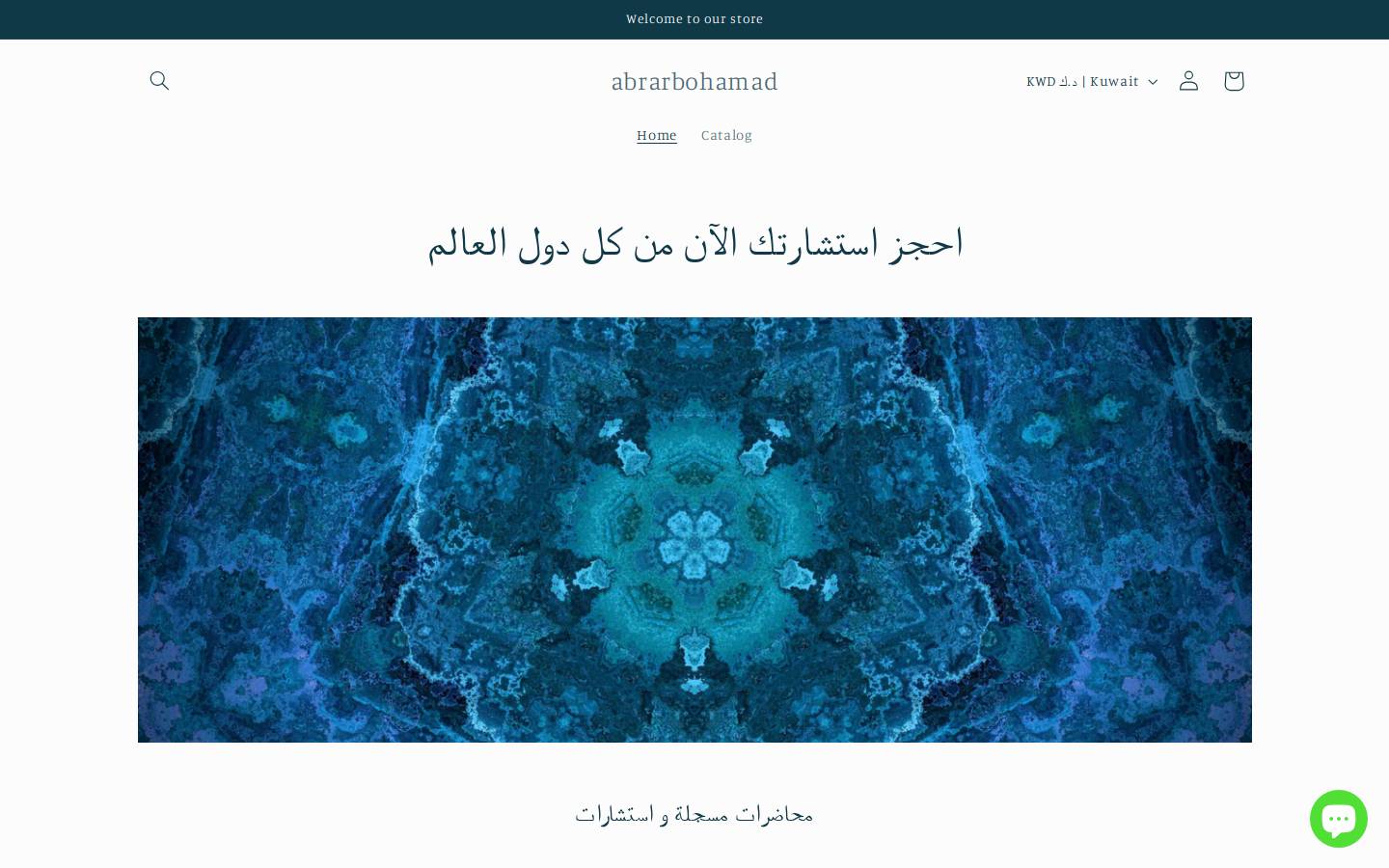 abrarbohamad.com homepage screenshot