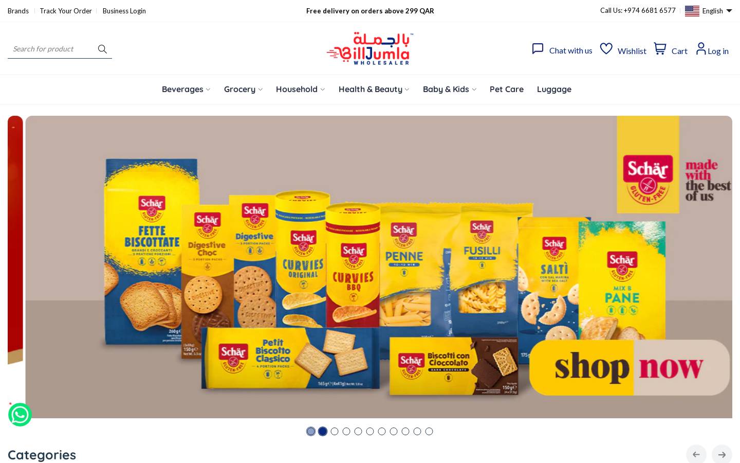 abuissadistribution.com homepage screenshot