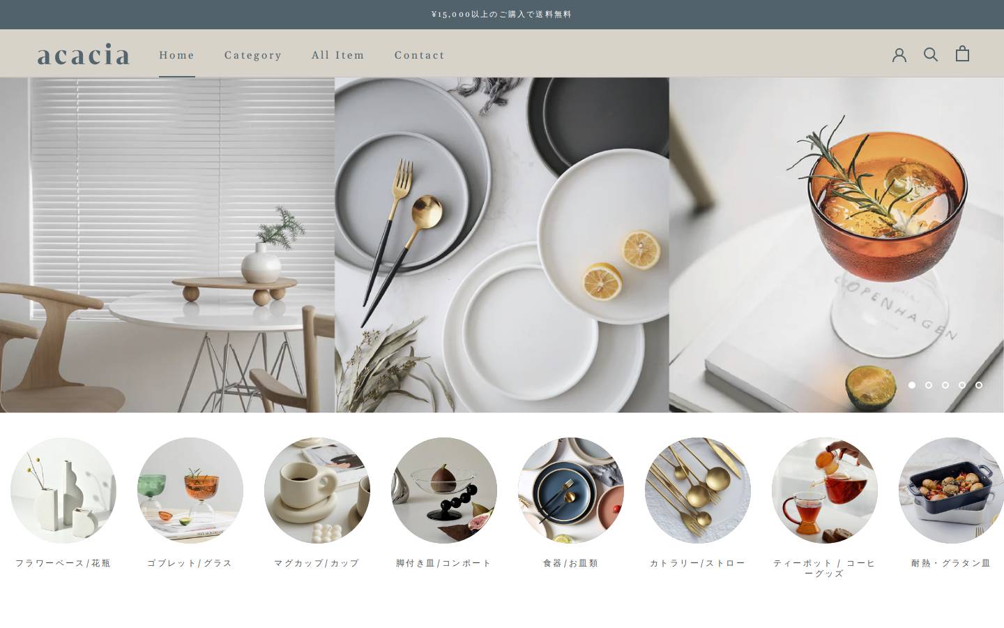 acacia-home.jp homepage screenshot