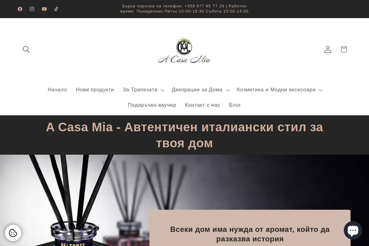 acasamiaplovdiv.shop homepage screenshot