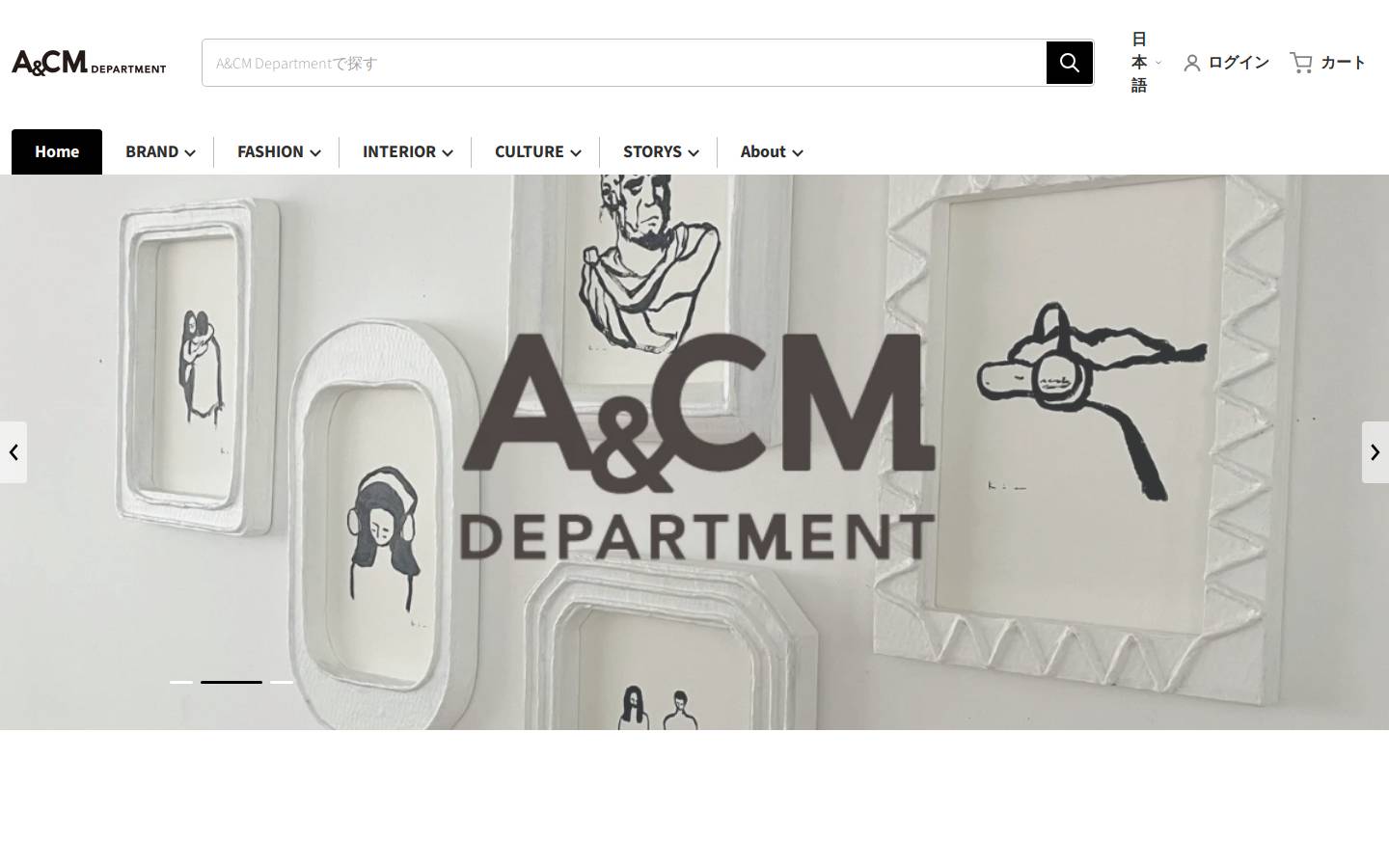 acmdepartment.com homepage screenshot