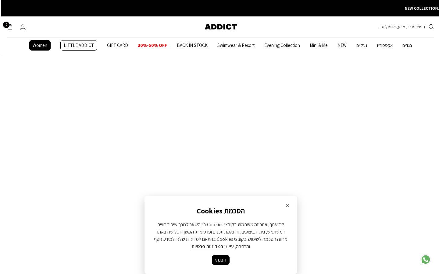 addictonline.co.il homepage screenshot