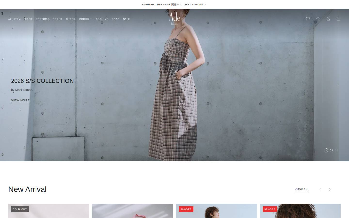 ade-lifestyle.jp homepage screenshot
