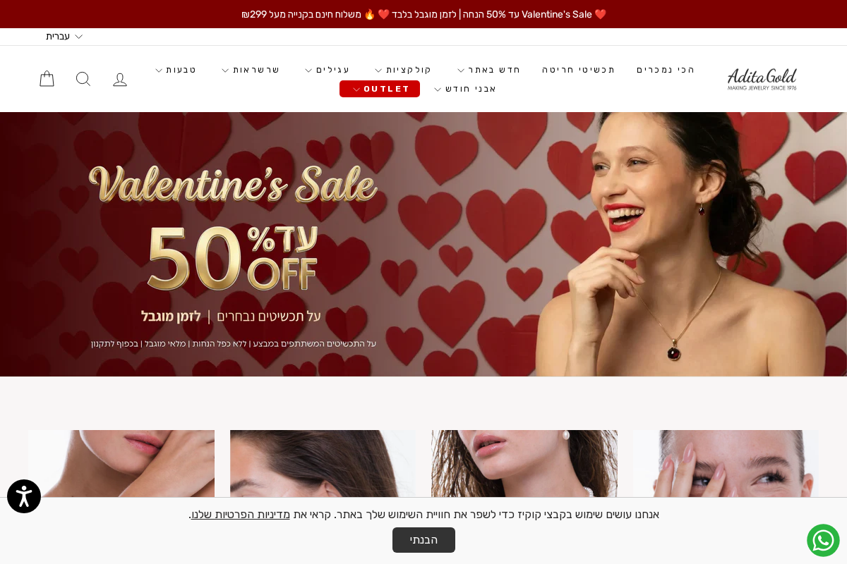 Aditagold homepage screenshot