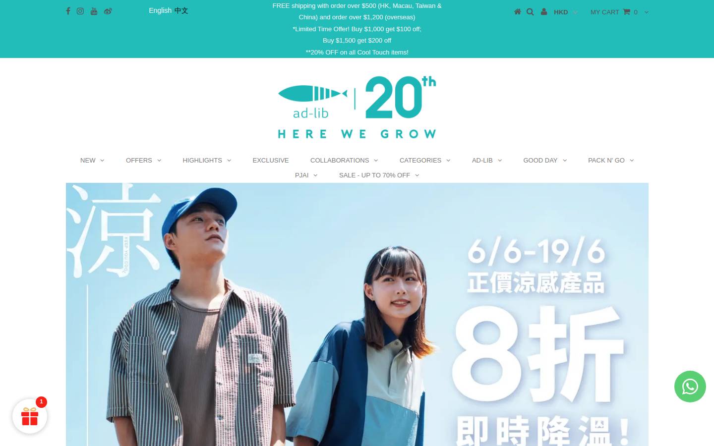 adlibfashion.com homepage screenshot