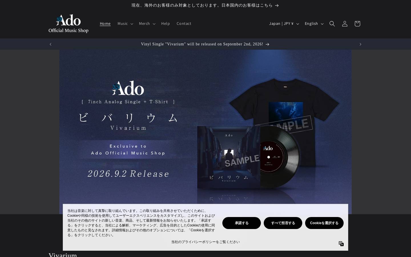 ado-shop.com homepage screenshot