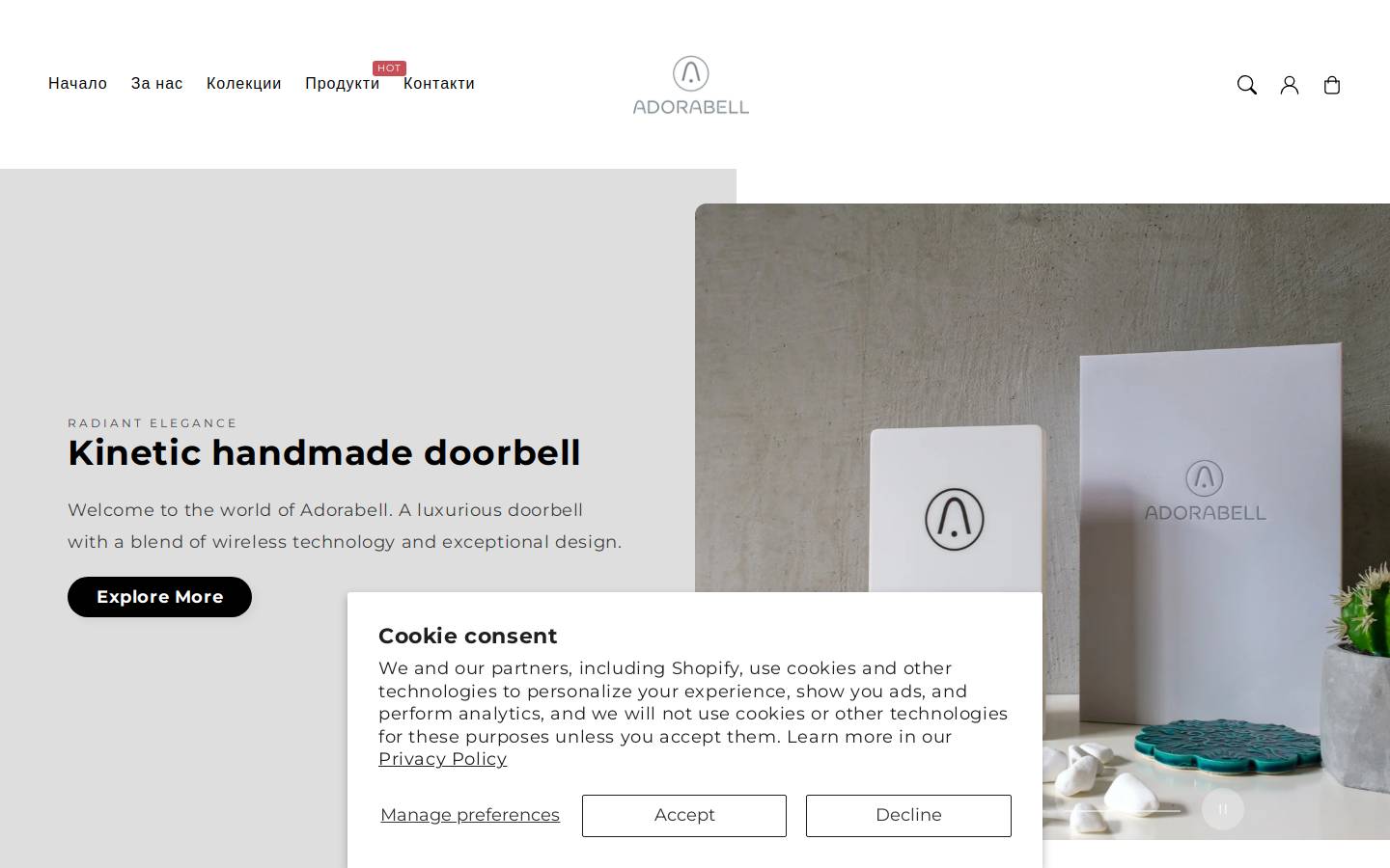 adorabell.me homepage screenshot