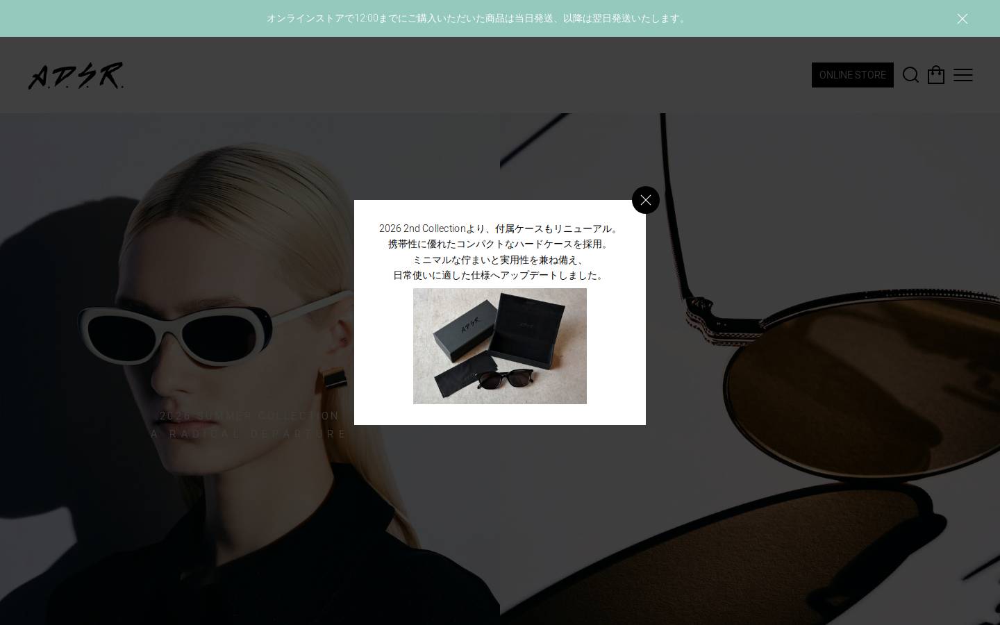 adsrfoundation.com homepage screenshot