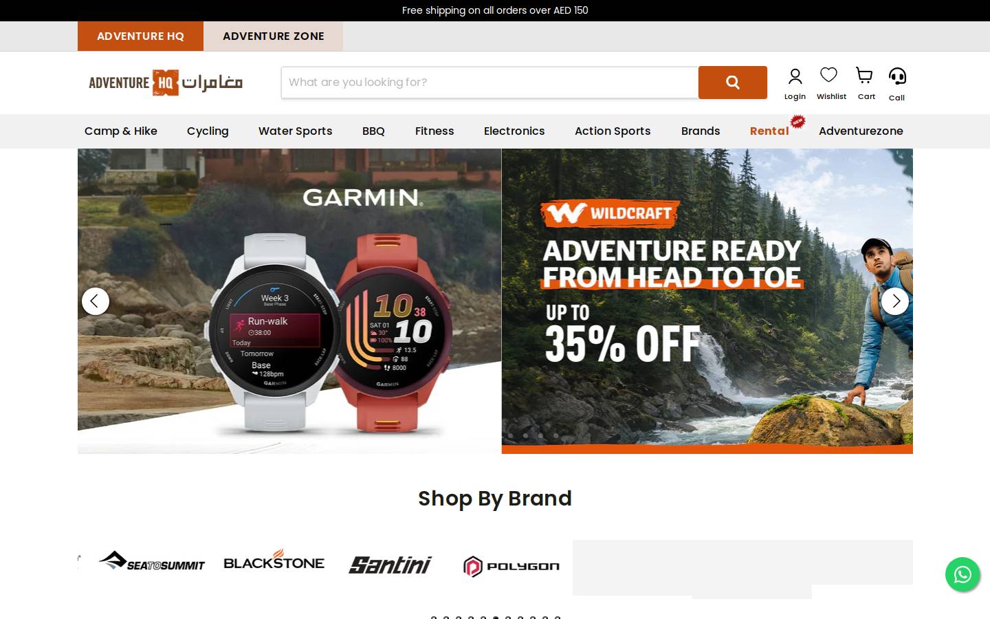 adventurehq.ae homepage screenshot