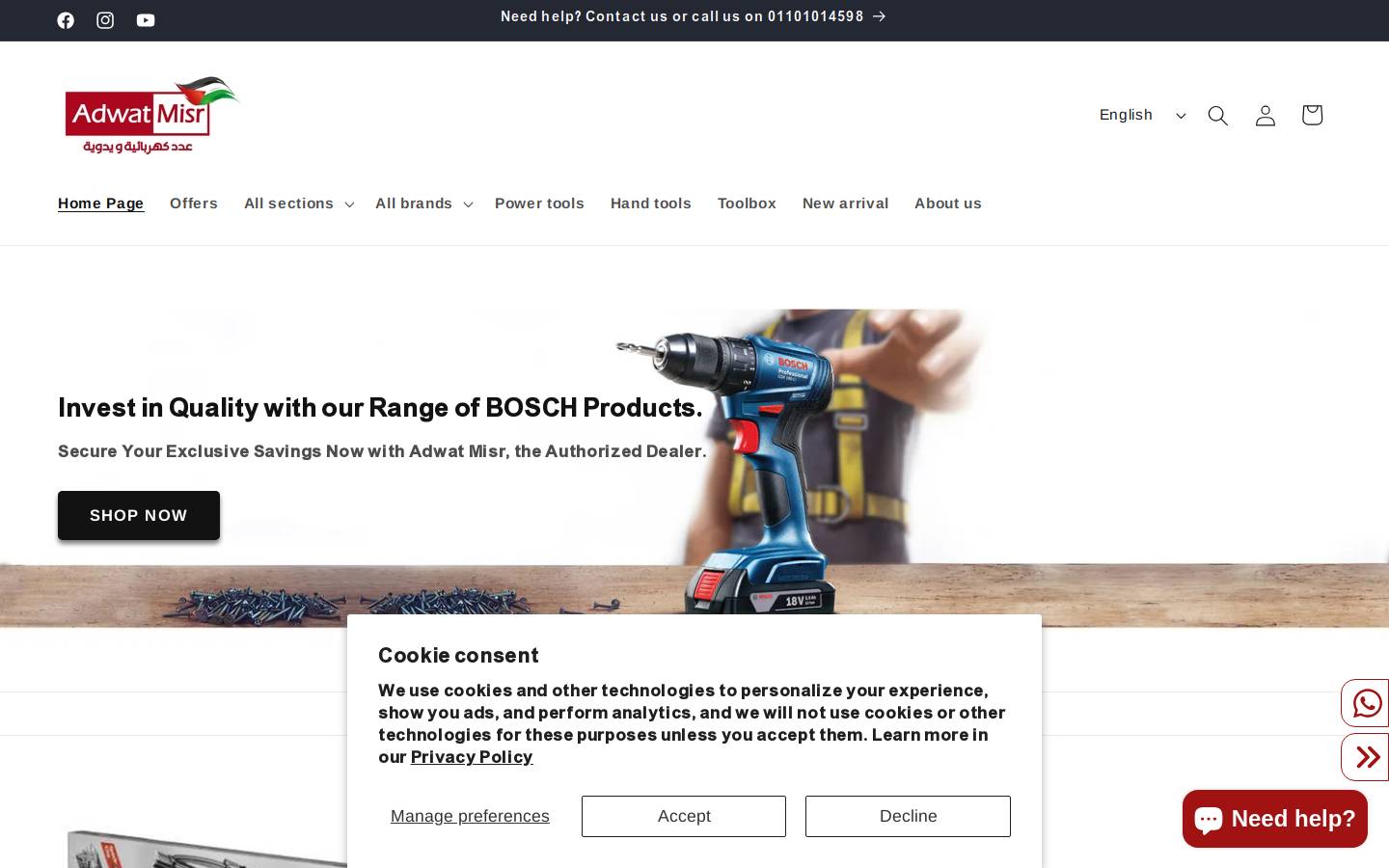 adwatmisr.com homepage screenshot