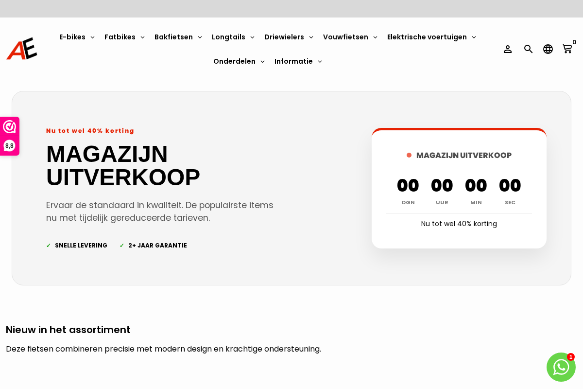 AE-trading homepage screenshot