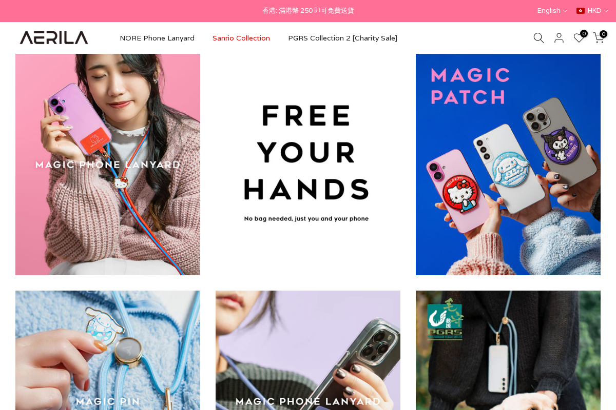 AERILA homepage screenshot