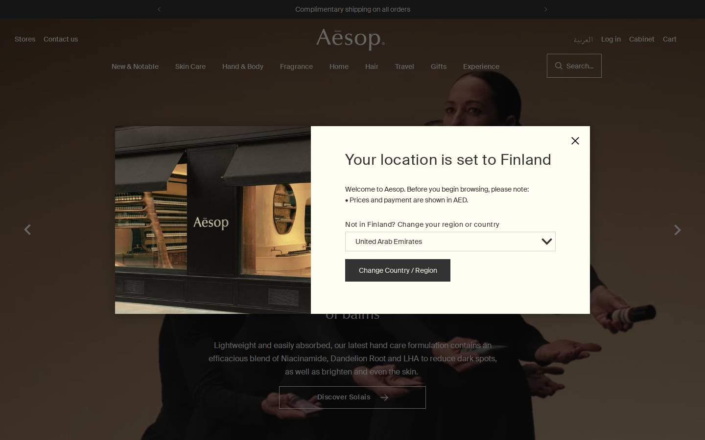 Aesop homepage screenshot