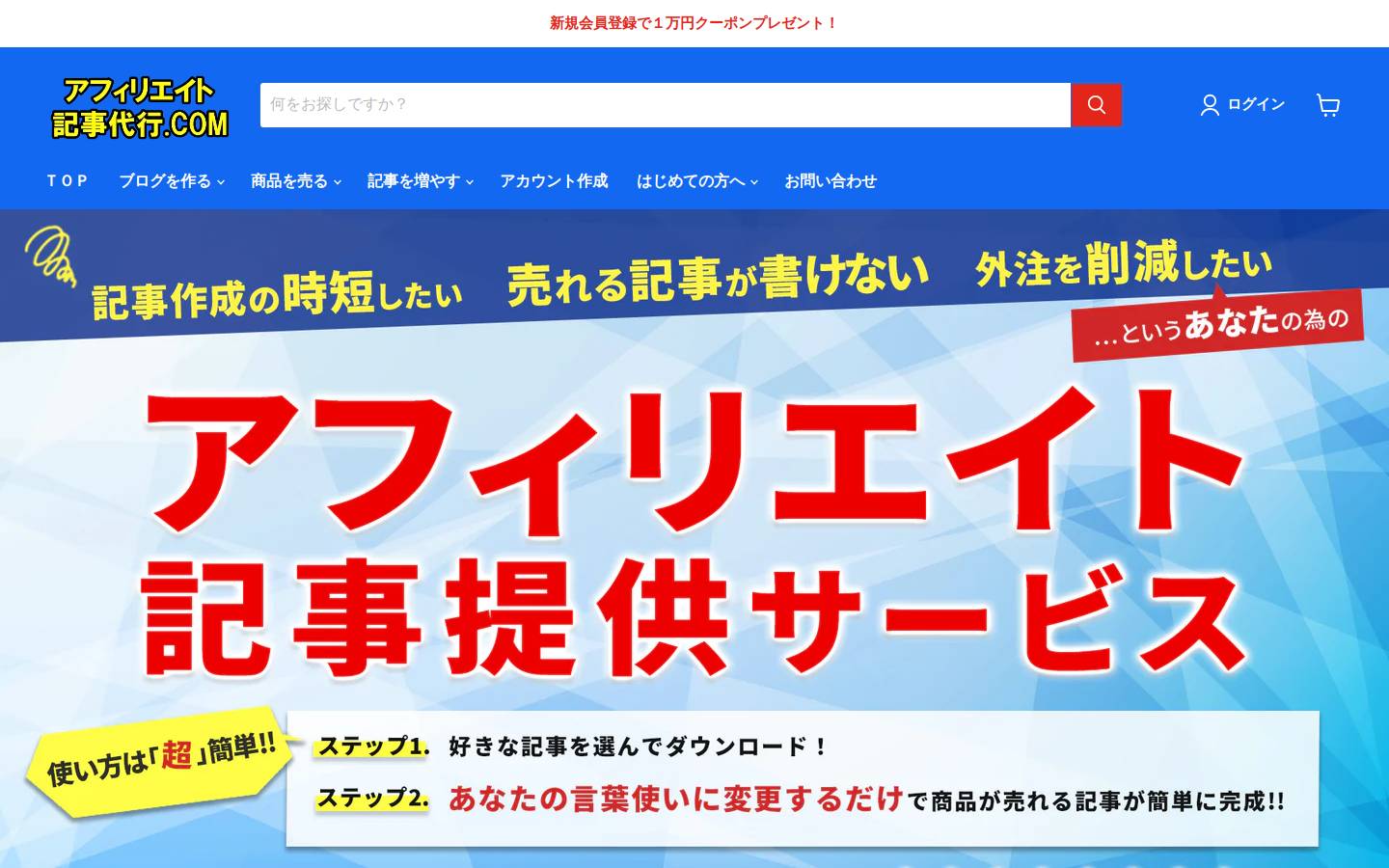 afkiji.com homepage screenshot