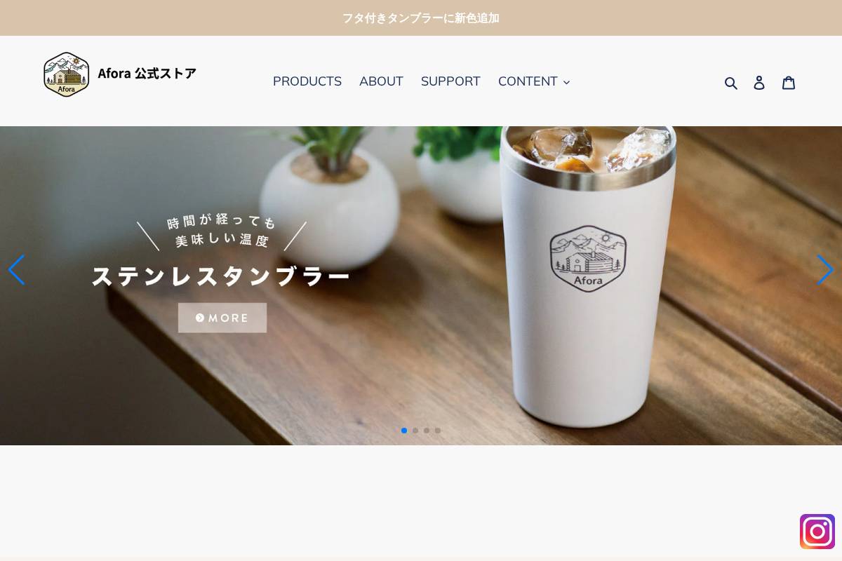 afora.online homepage screenshot