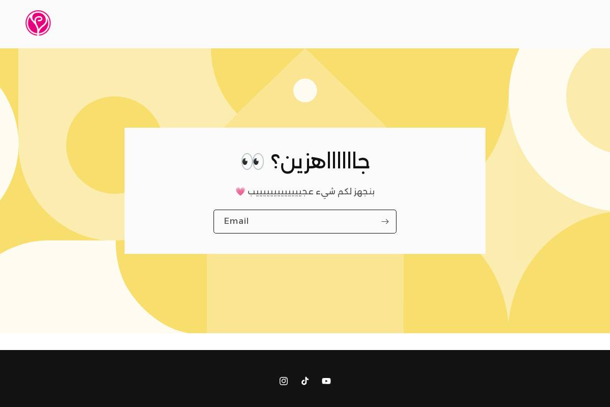 afrahbeauty.com homepage screenshot