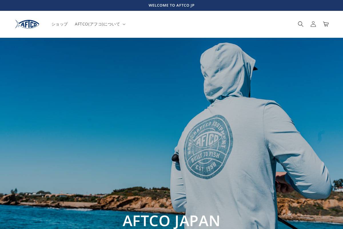 AFTCO homepage screenshot