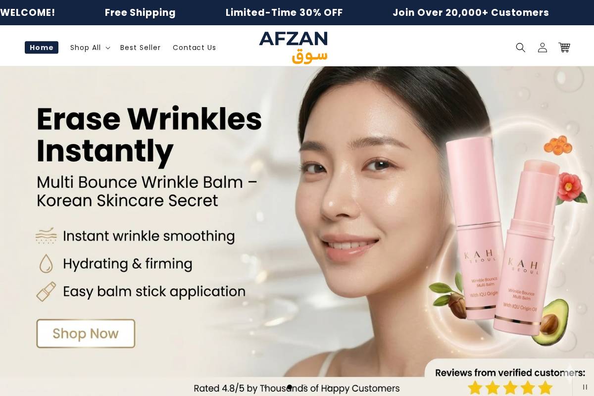 afzansouq.com homepage screenshot
