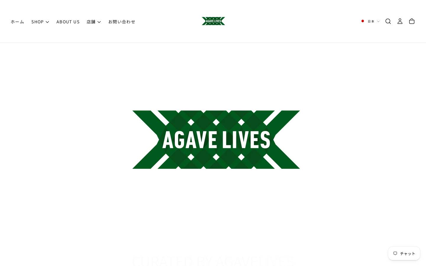 agavelives.com homepage screenshot