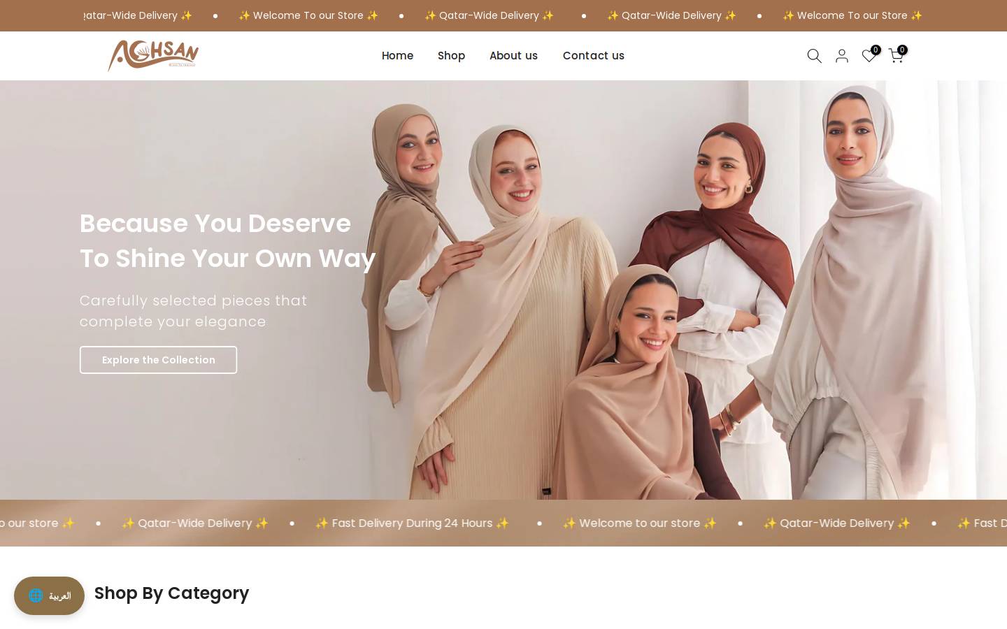 aghsanshop.com homepage screenshot
