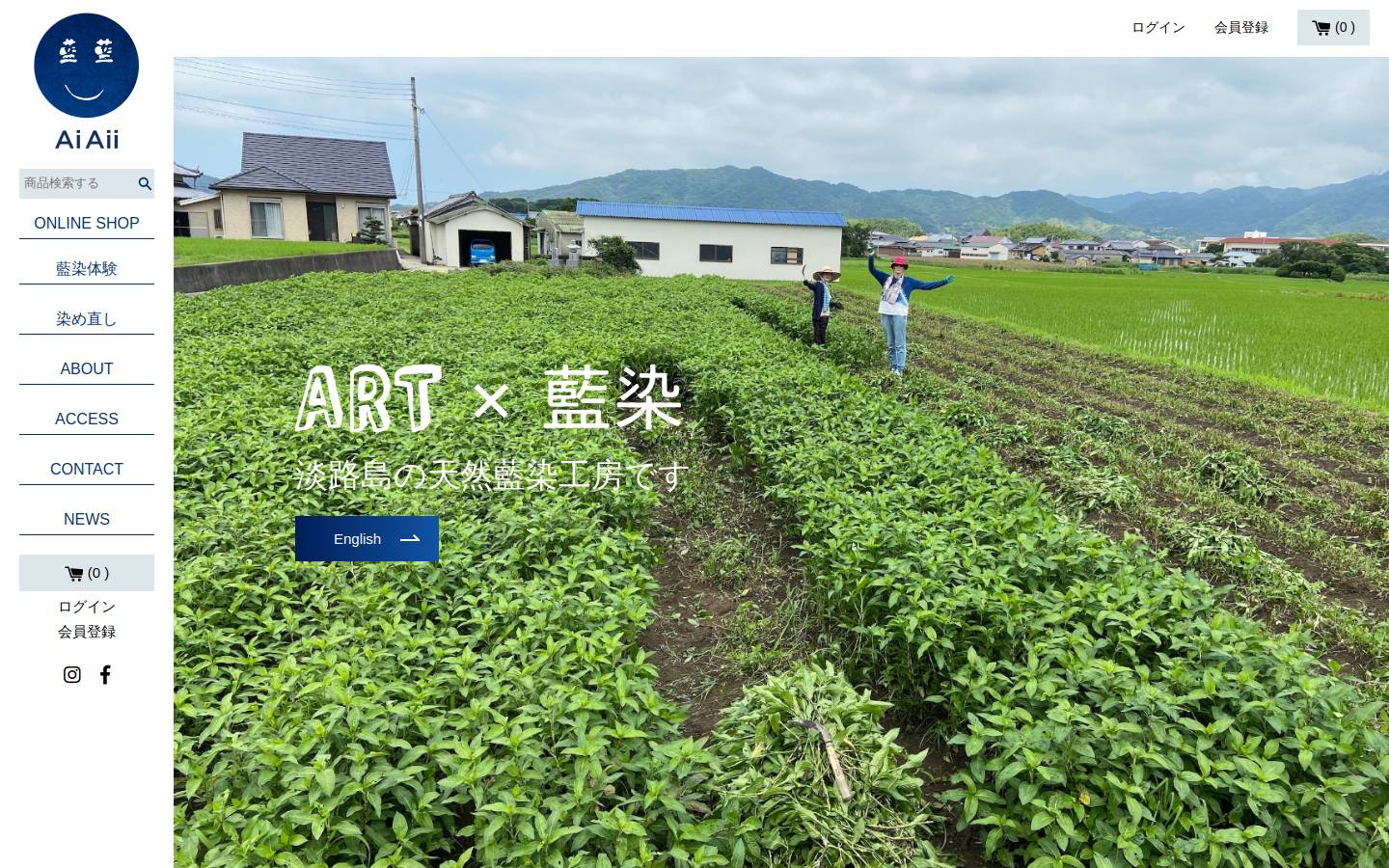 aiaii.blue homepage screenshot
