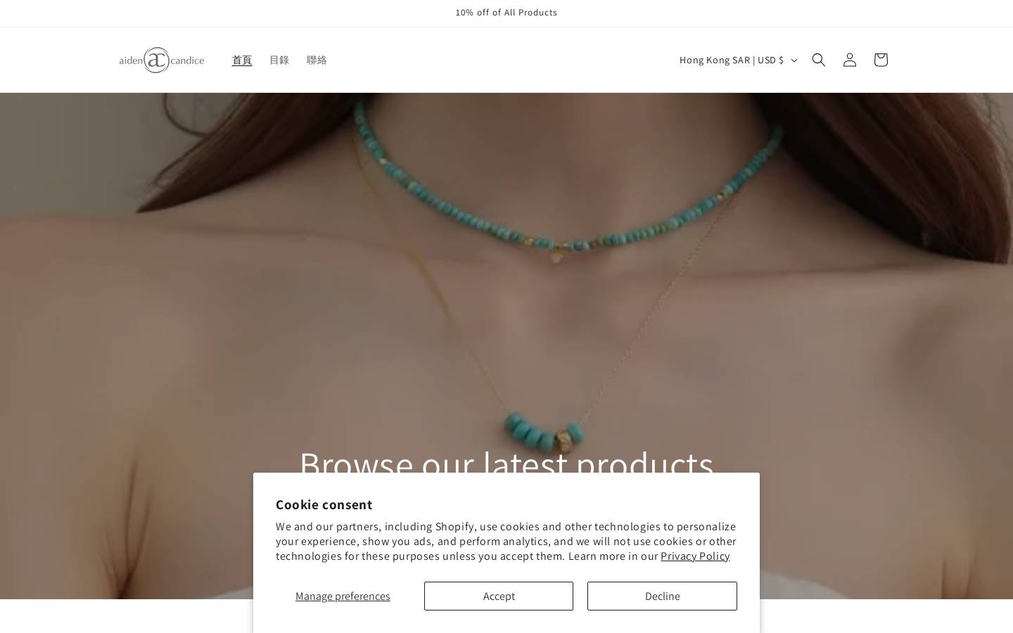 aidencandice.com homepage screenshot
