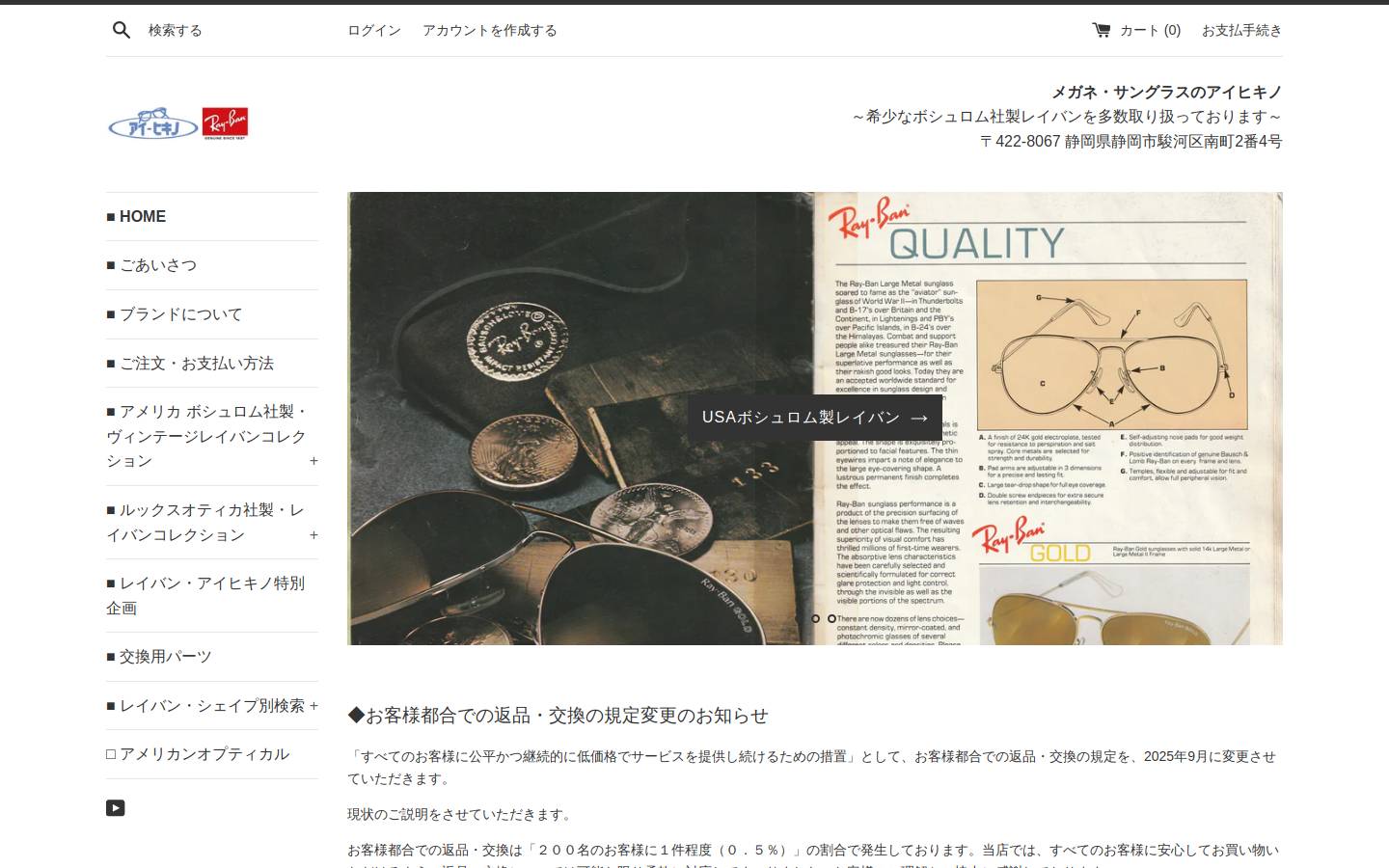 aihikino.com homepage screenshot