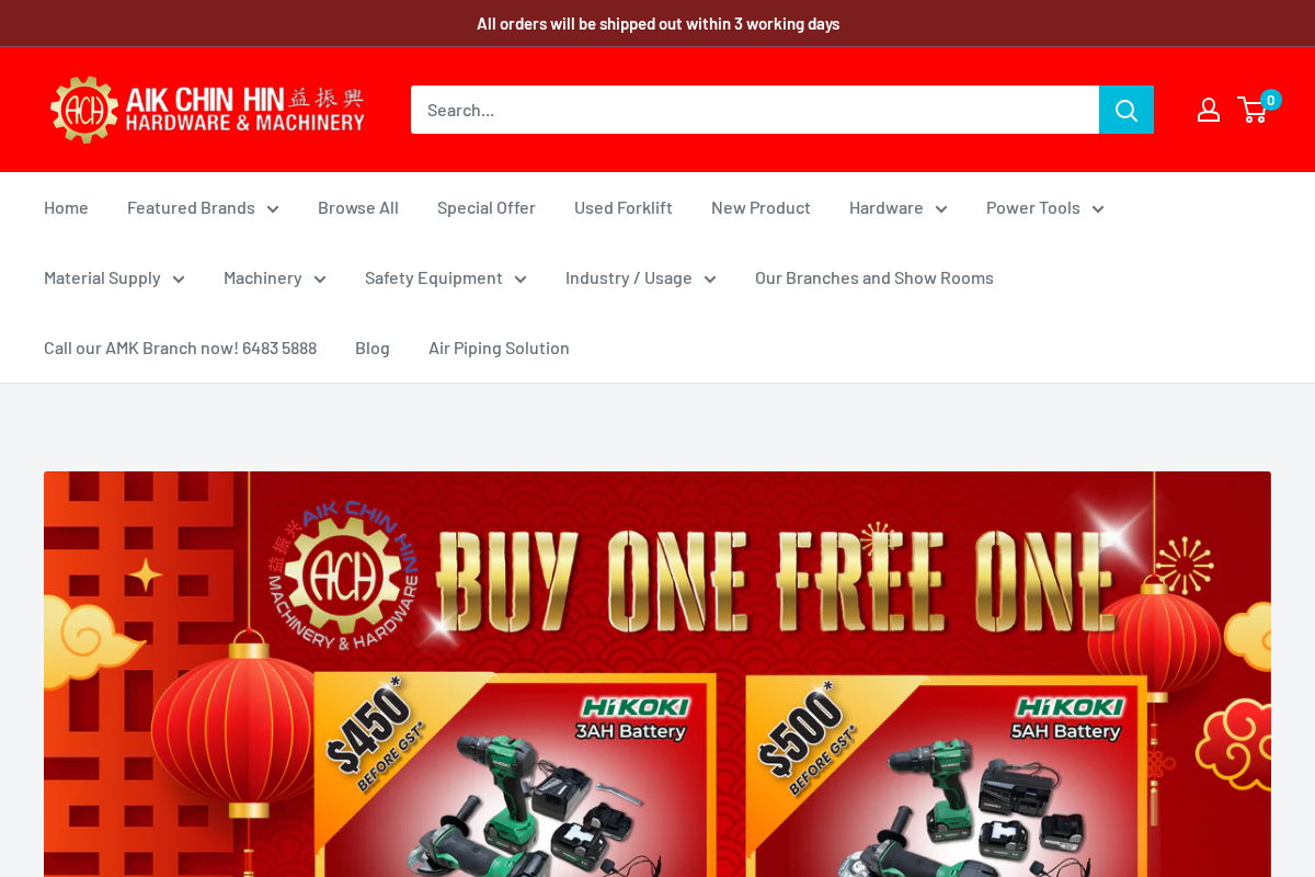 Aikchinhin homepage screenshot