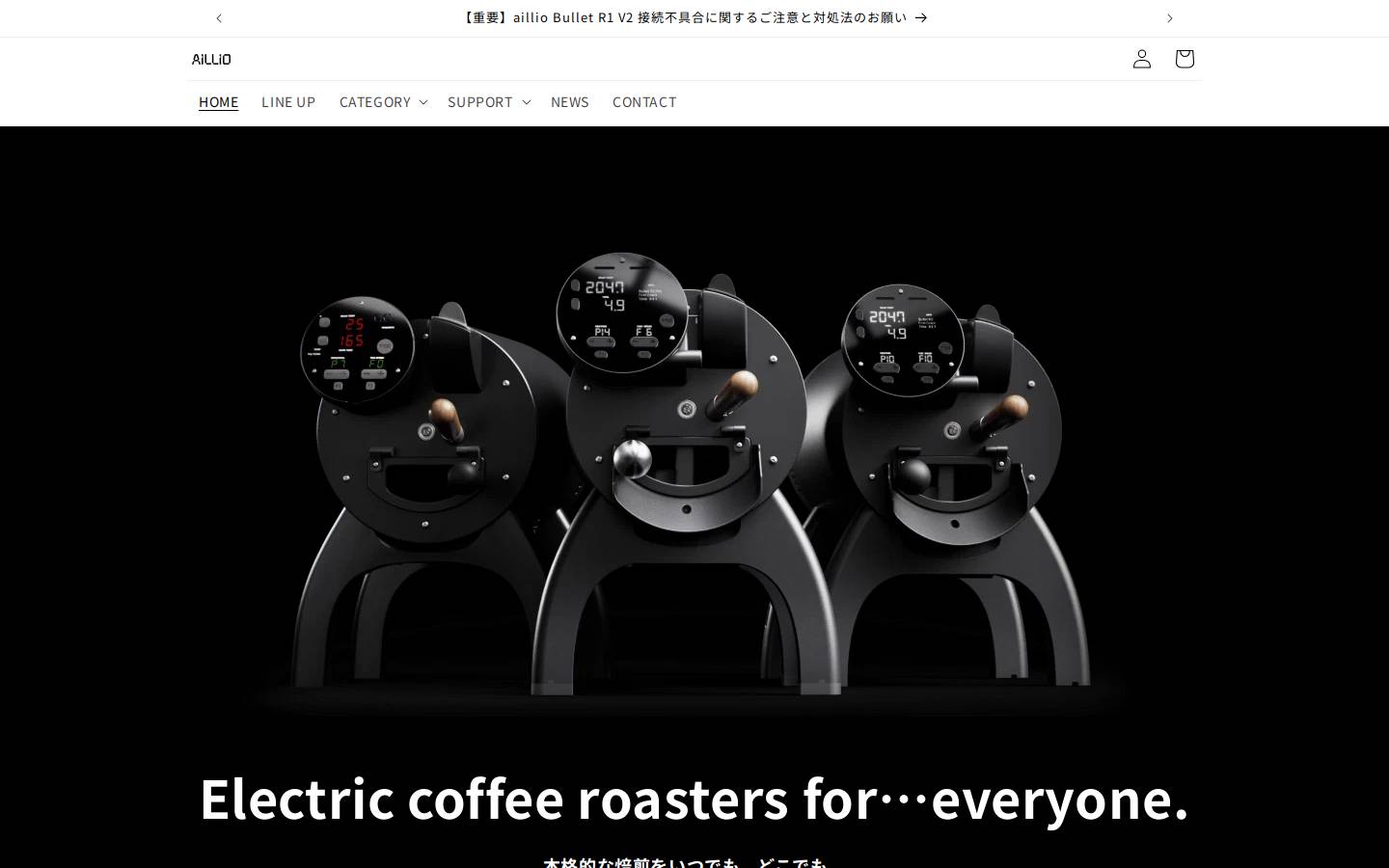 ailliojapan.com homepage screenshot