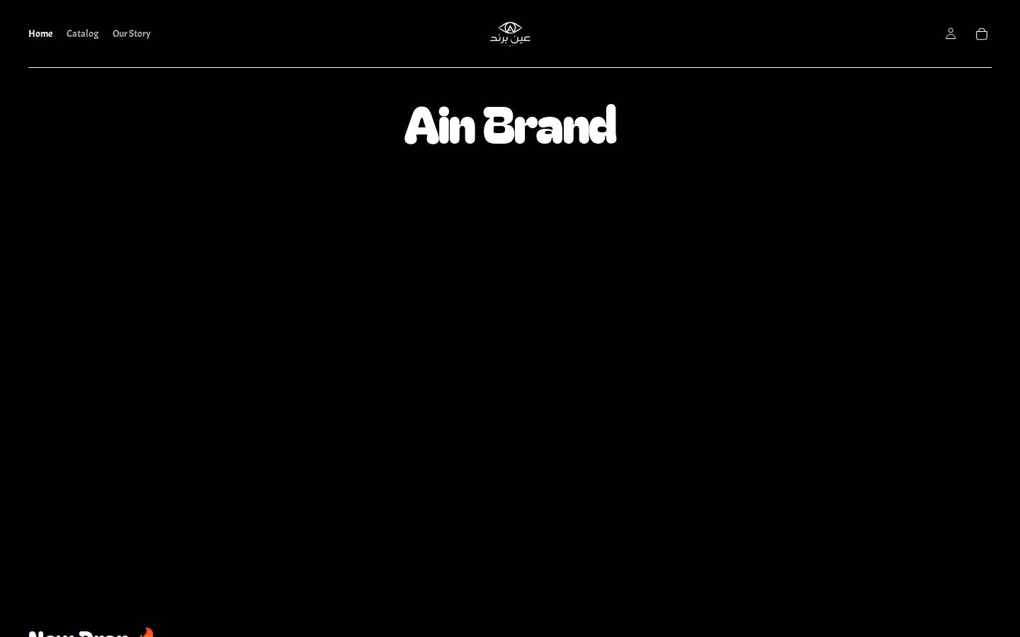 ainbrand.com homepage screenshot