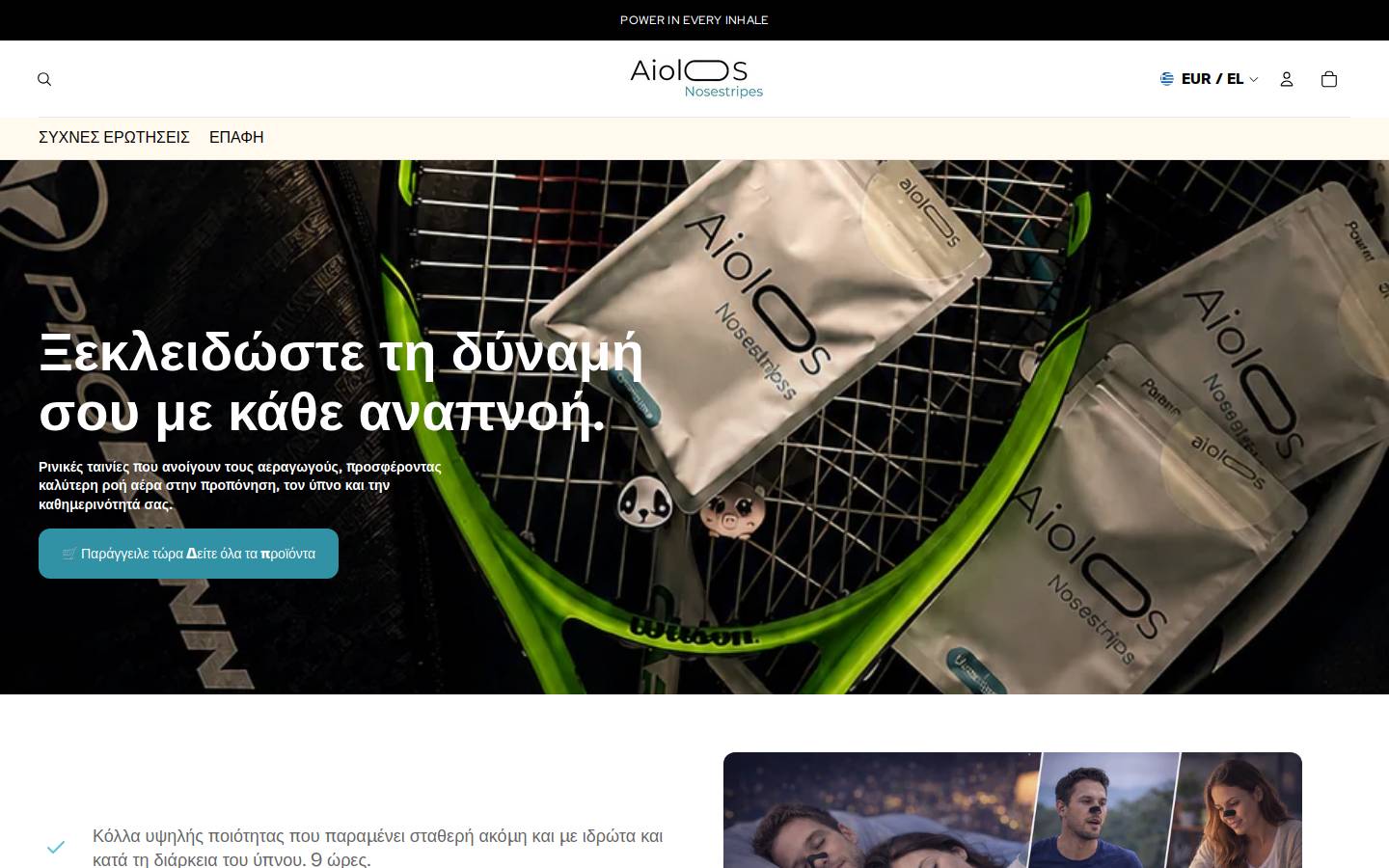 aioloss.com homepage screenshot