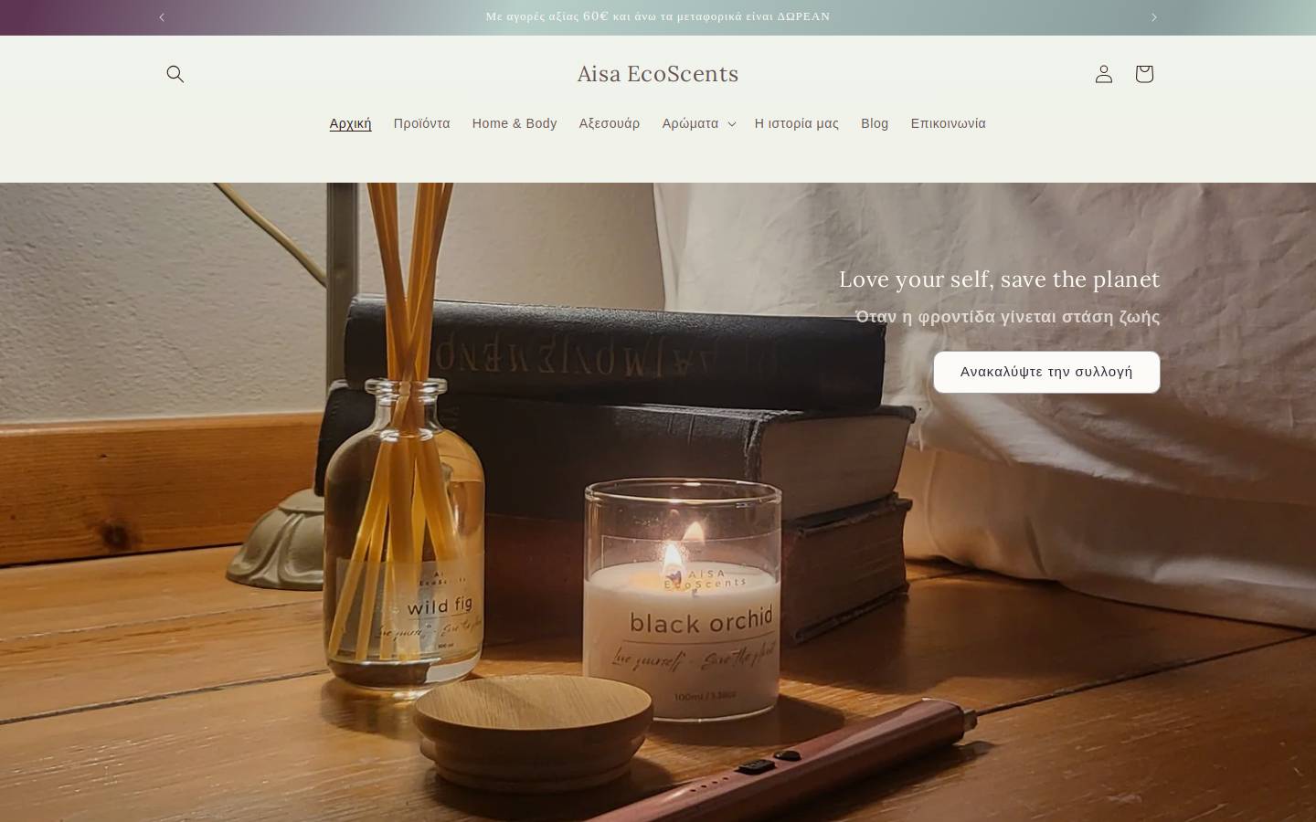 aisaecoscents.com homepage screenshot
