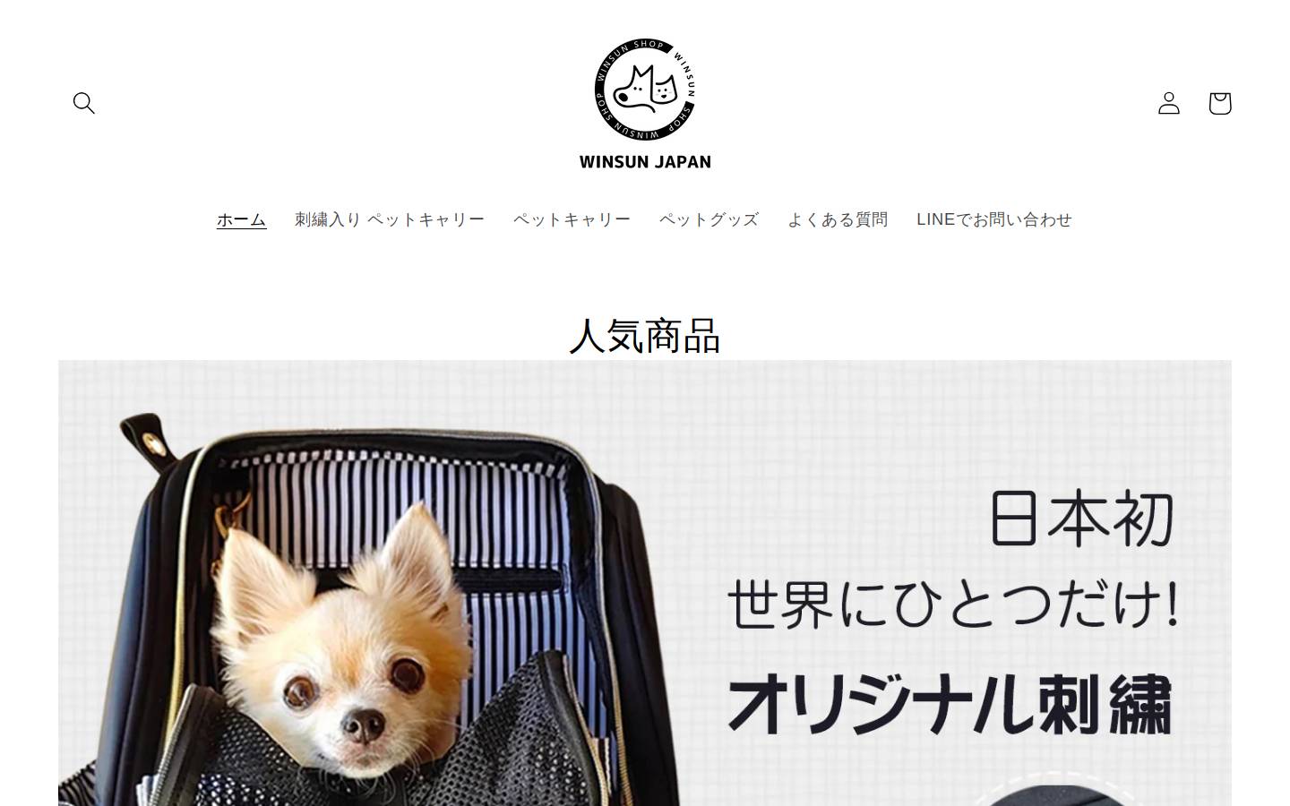 aisdelu.com homepage screenshot