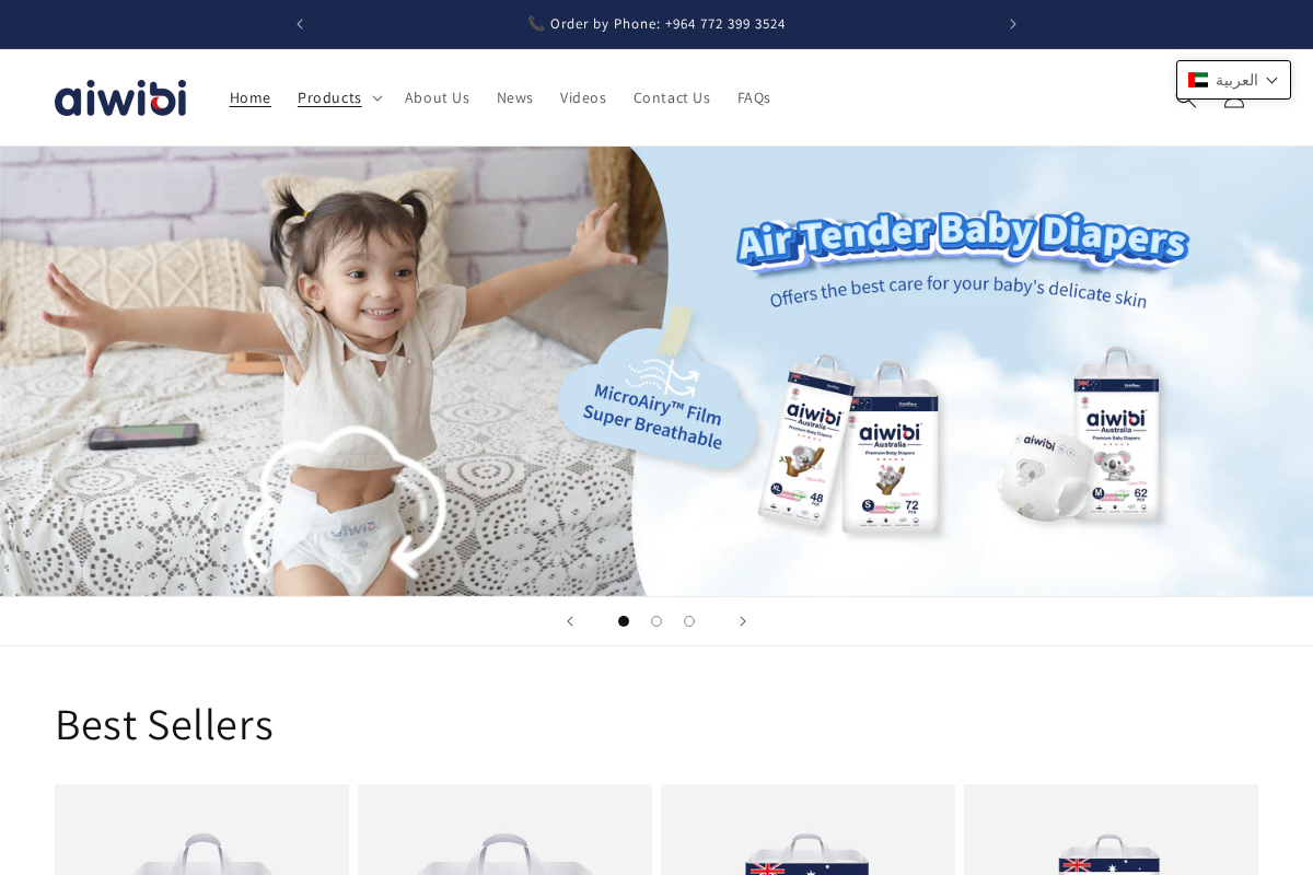 Aiwibi Iraq homepage screenshot